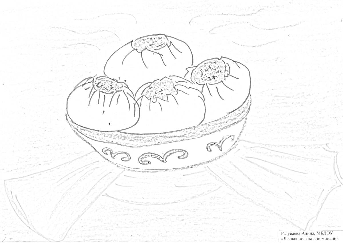 Раскраска Миска с буузами на фоне ткани и облаков