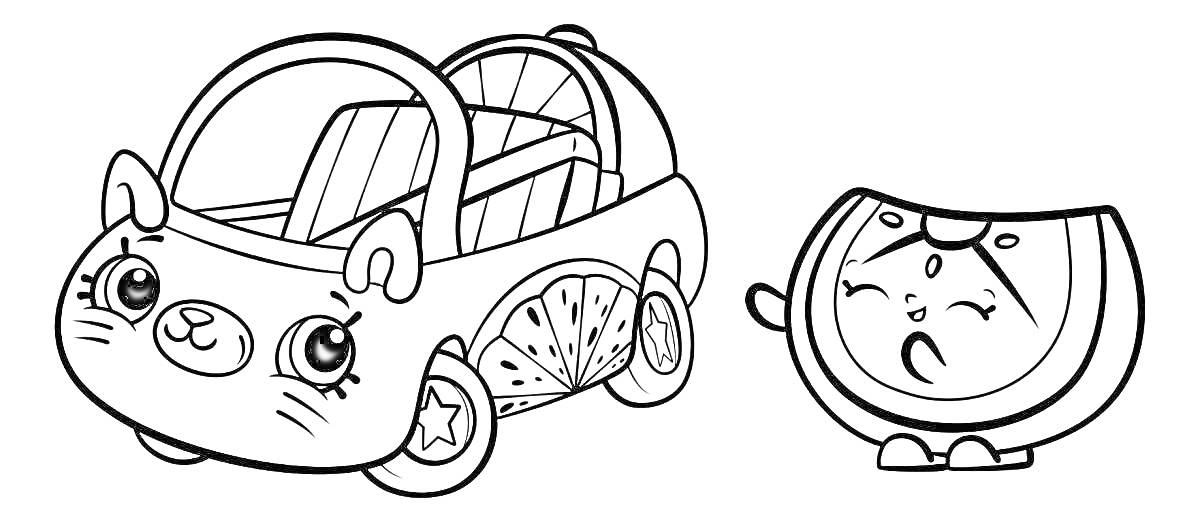 Раскраска Машинка с лицом котенка и фигурка арбуза с глазами и ртом