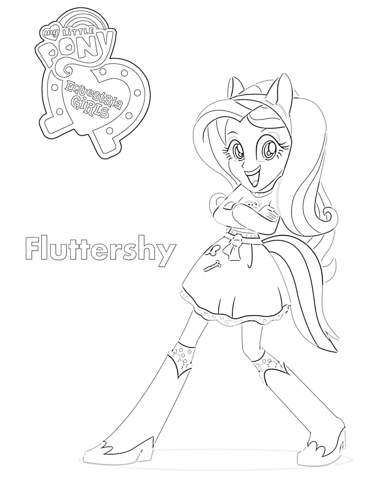 Раскраска Fluttershy в человеческом облике, логотип My Little Pony, текст Fluttershy