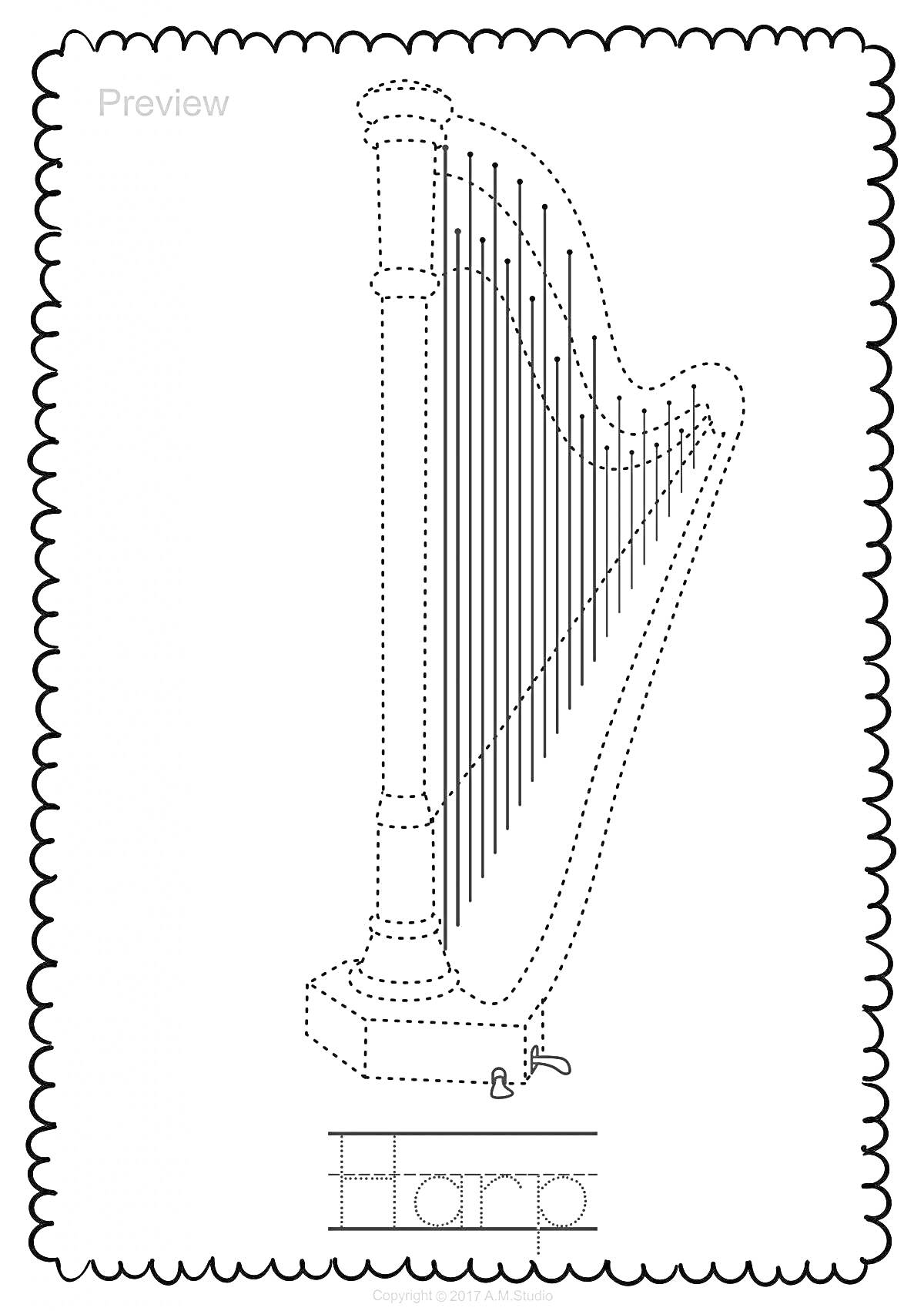 Раскраска Раскраска с арфой, контур, слово 