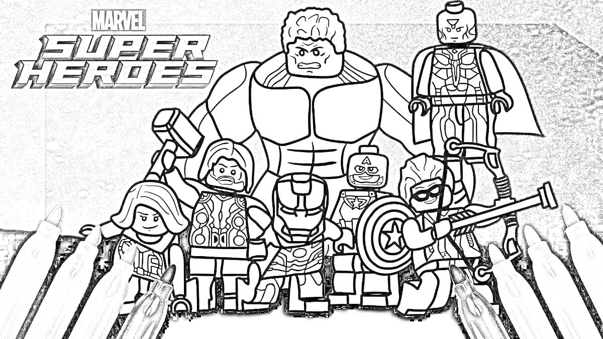 На раскраске изображено: Лего, Мстители, Супергерои, Халк, Тор, Капитан америка, Черная вдова, Сокол, Марвел