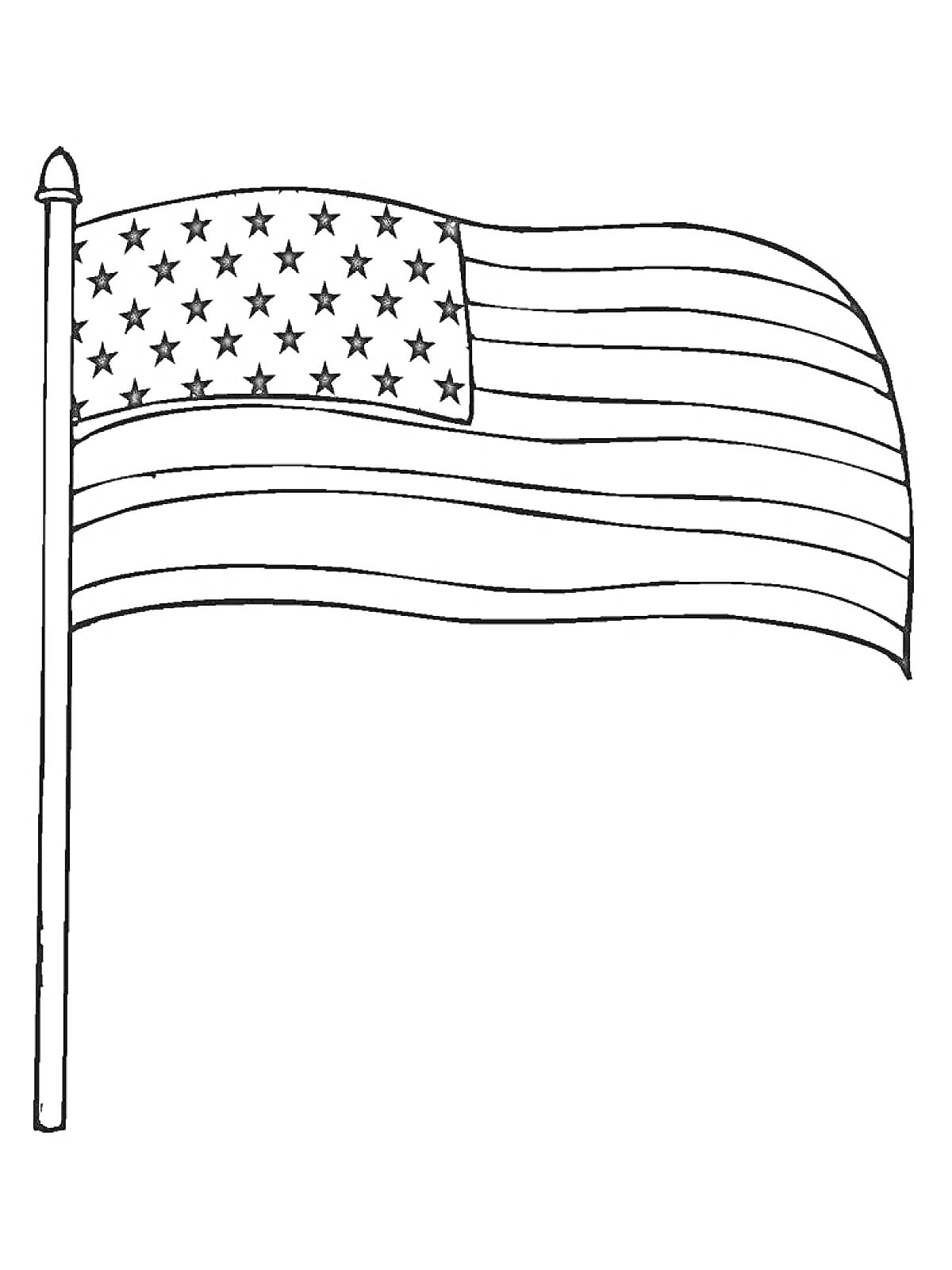 Раскраска Флаг с пятьюдесятью звездами и тринадцатью полосами на флагштоке