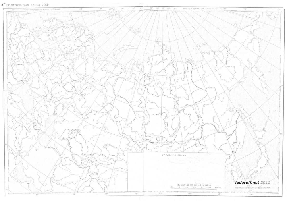 На раскраске изображено: Карта, Российская империя, География, Историческая карта, Границы, Регионы, Азия, Европа, История