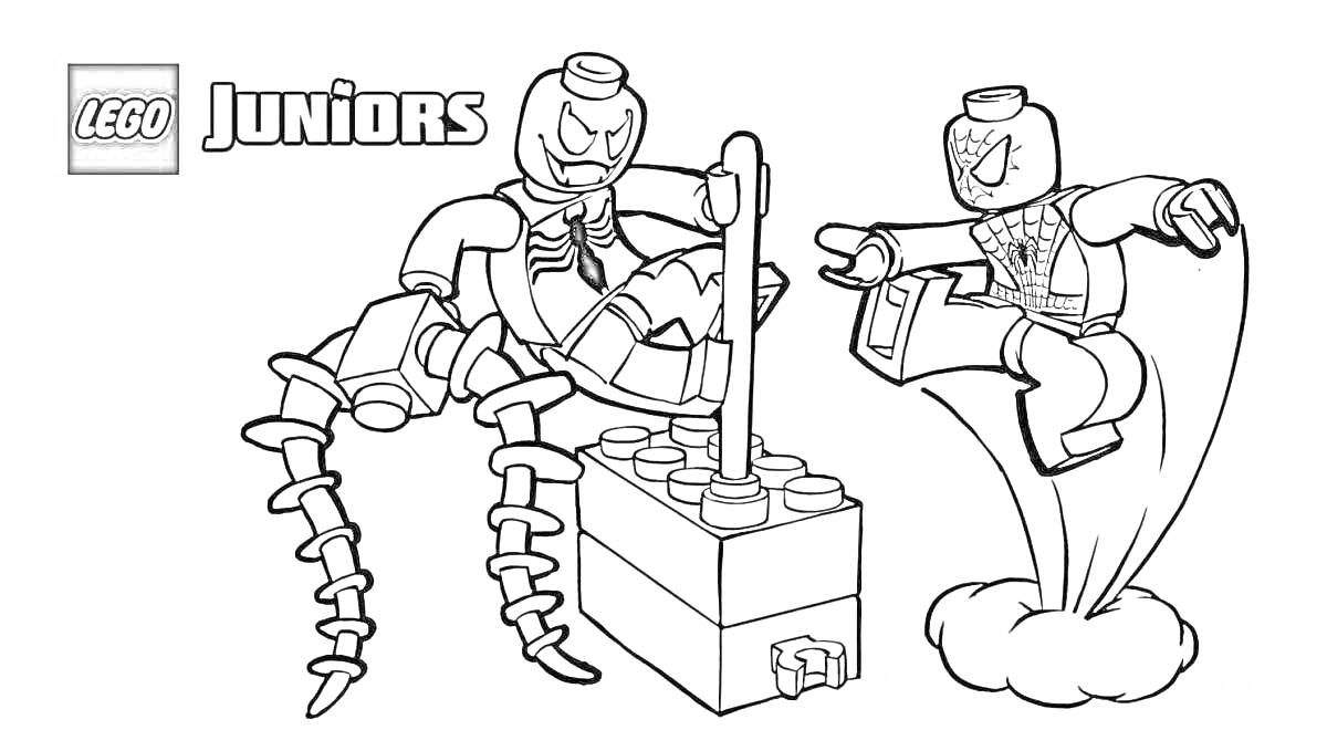 Раскраска Человек-паук сражается с Доктором Осьминогом рядом с кубом Lego