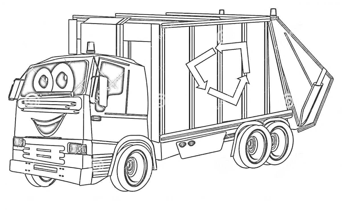 Раскраска Мусоровоз с улыбкой и глазами, знак переработки, мультяшный стиль