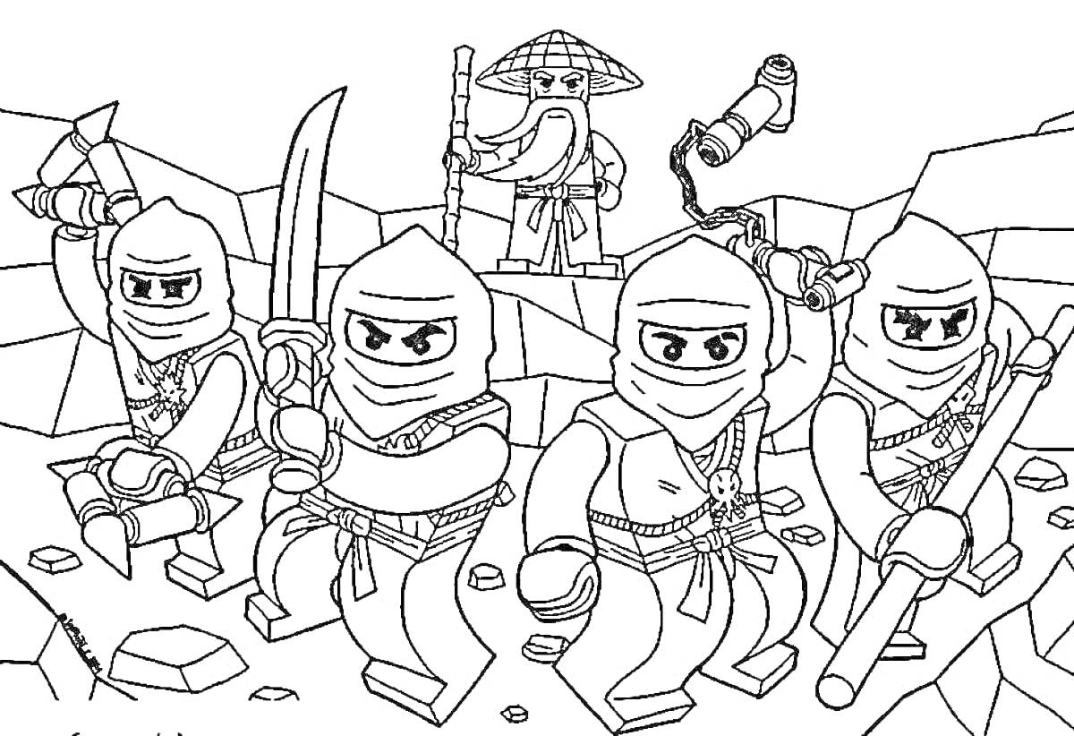 LEGO ниндзя на скалистой местности, 4 ниндзя с оружием (меч, сюрикены, цепь, посох) и мудрец с посохом на заднем плане.