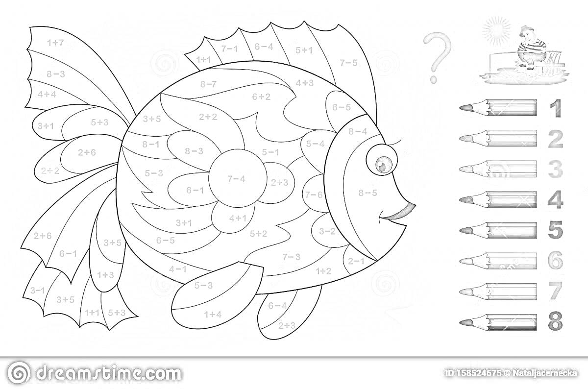 На раскраске изображено: Рыба, По номерам, Карандаши, Отдых, Искусство