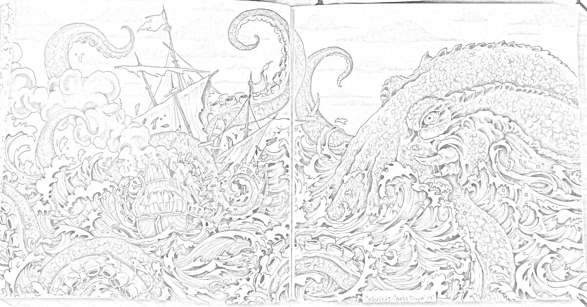 Раскраска Корабль, атакуемый гигантскими морскими существами, среди волн и штормового моря