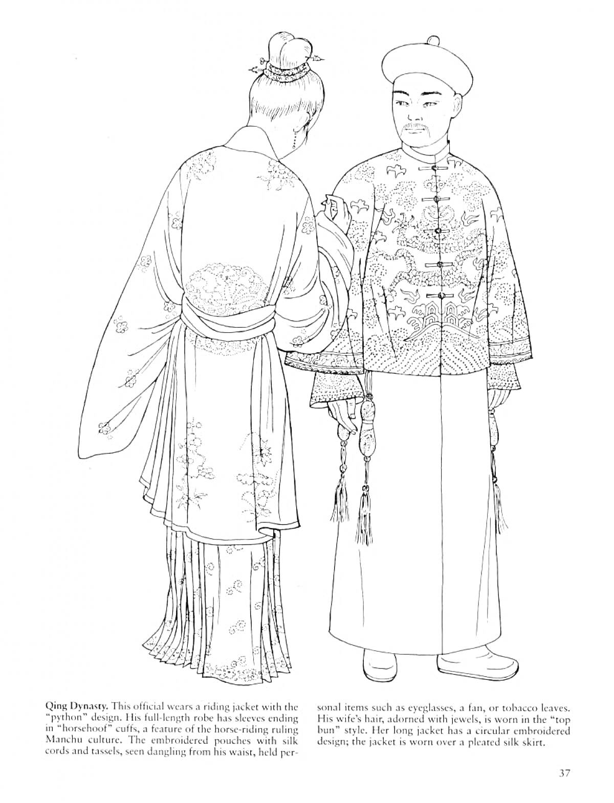 Раскраска Традиционная китайская одежда династии Цин - женский халат с поясом и длинной юбкой, мужское длинное одеяние с вышивкой
