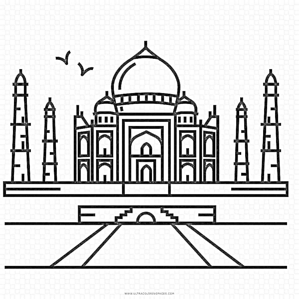 На раскраске изображено: Тадж-Махал, Архитектура, Мост, Индия