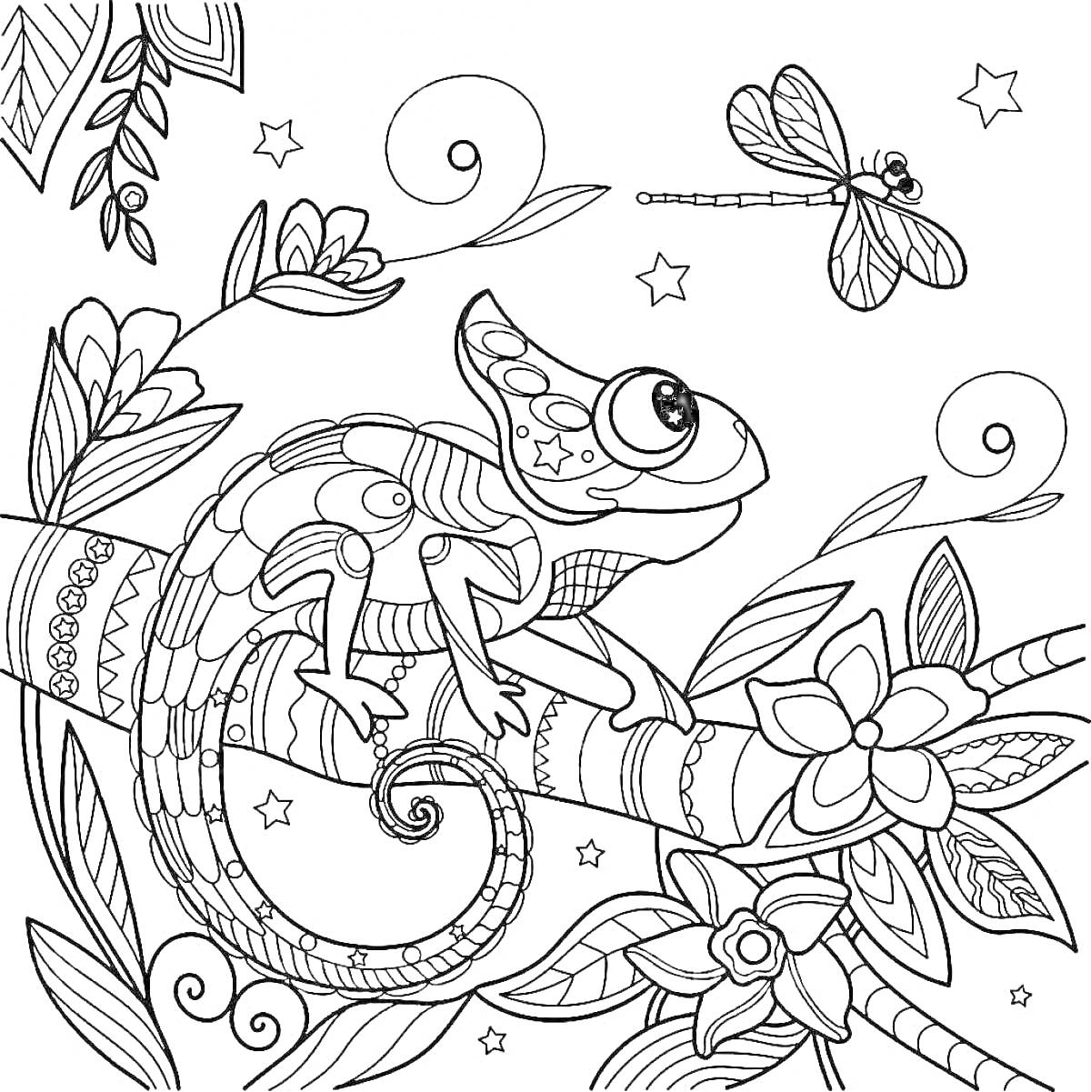 На раскраске изображено: Антистресс, Хамелеон, Цветы, Листья, Звезды