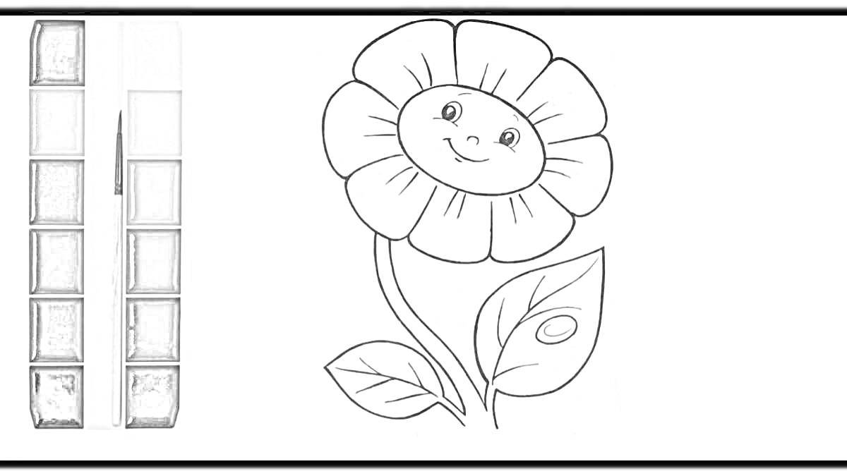 На раскраске изображено: Цветик семицветик, Листья, Акварель, Краски, Цветы