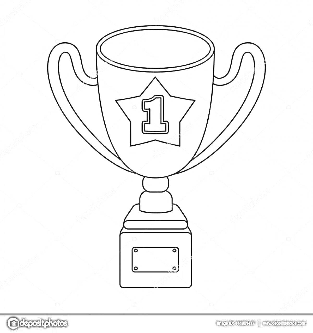 На раскраске изображено: Кубок, Награда, Победитель, Цифра 1, Табличка