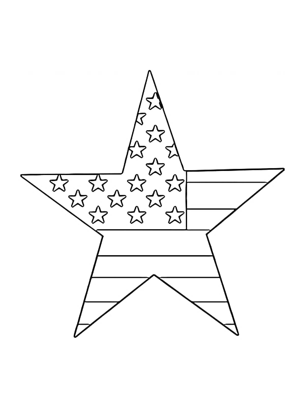 На раскраске изображено: Полосы, Маленькие звезды, Контурное изображение, Звезды
