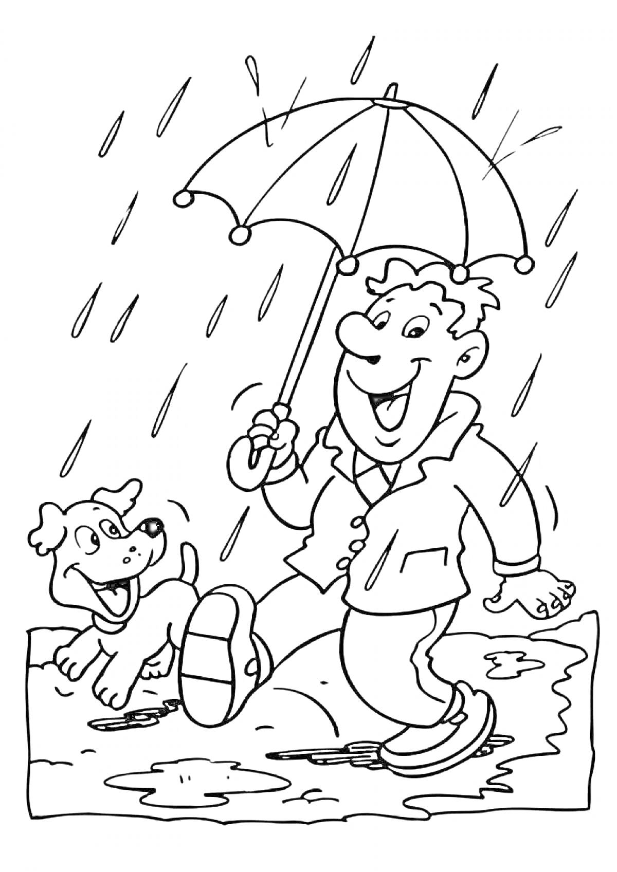 На раскраске изображено: Дождь, Человек, Собака, Прогулка, Радость, Ребенок