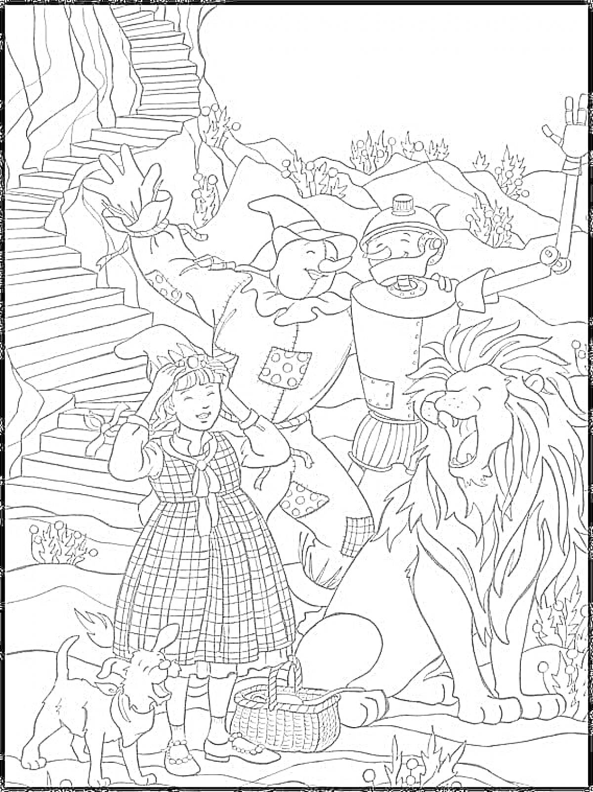 Дороти с собачкой, Страшила, Железный Дровосек и Лев на фоне лесной лестницы