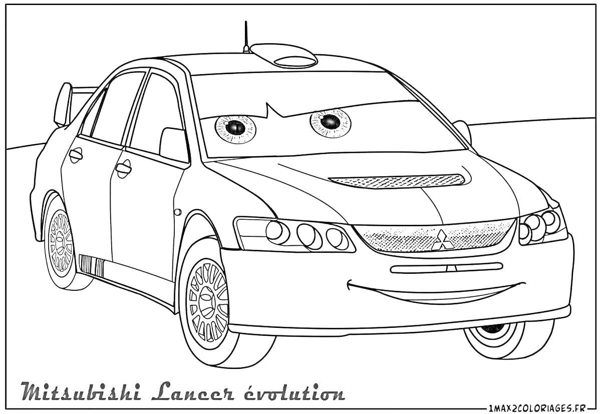 Раскраска Мультяшный мицубиси лансер эволюшн с глазами и улыбкой