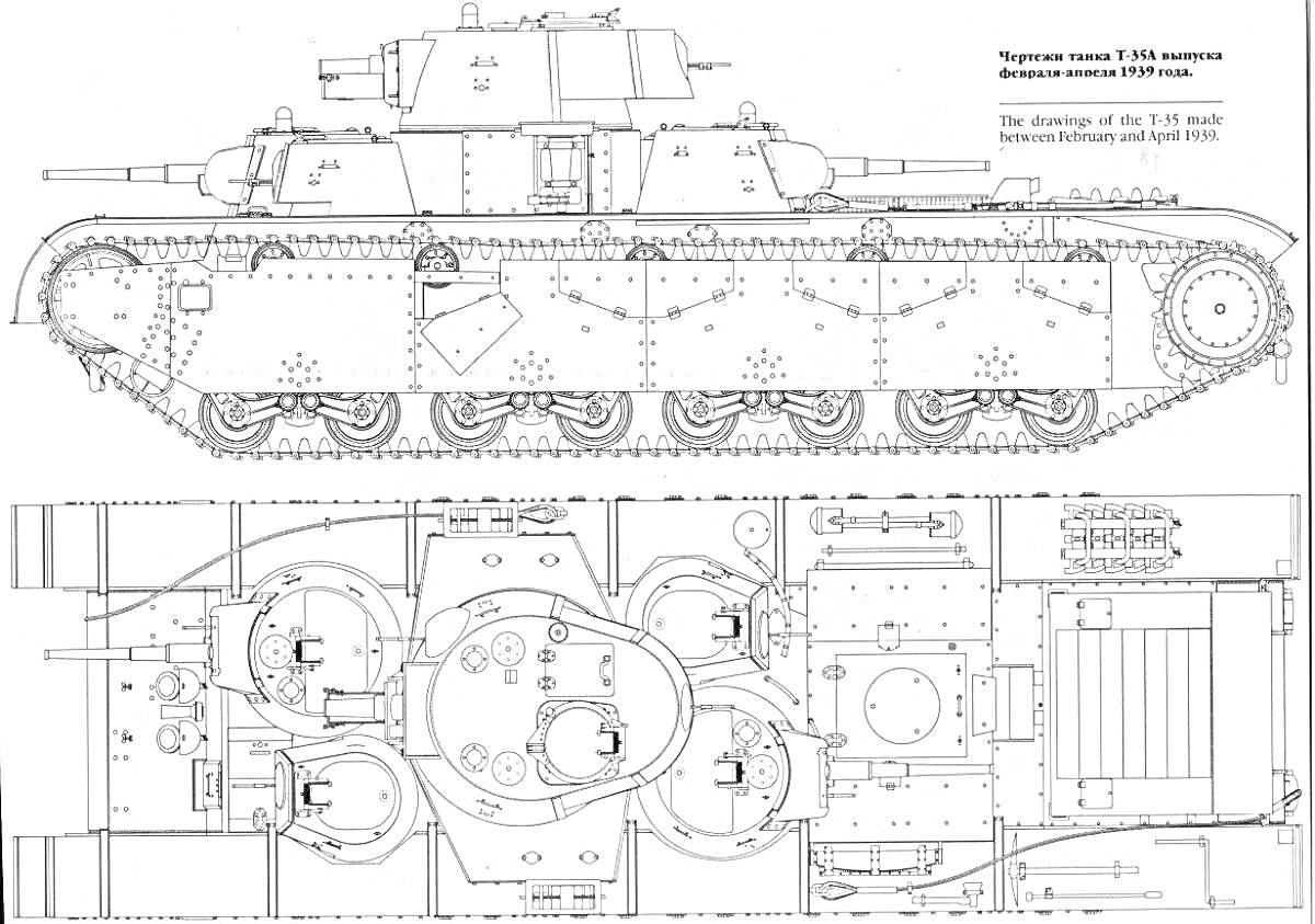 Раскраска Чертеж танка КВ-54, вид сбоку и сверху, элементы корпуса и компоновки танка