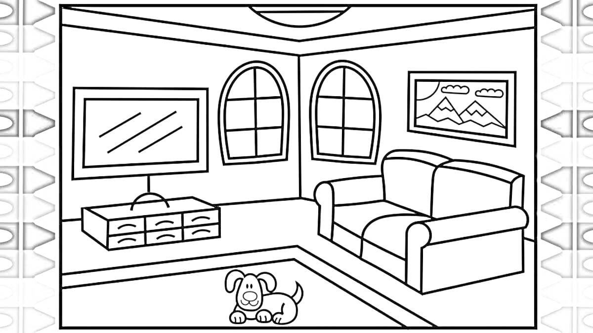Раскраска Гостиная с диваном, телевизором, тумбой, картиной, окнами и собакой на коврике