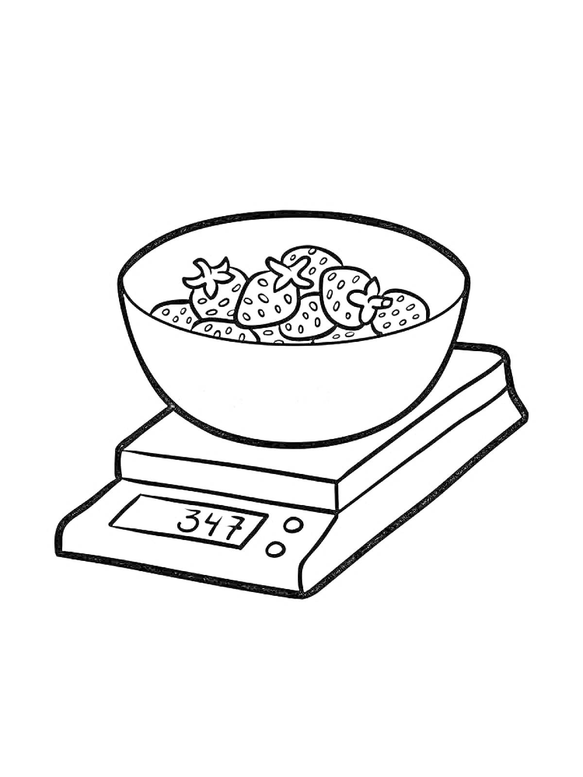 Кухонные весы с клубникой в миске и дисплеем, показывающим вес 347 грамм.