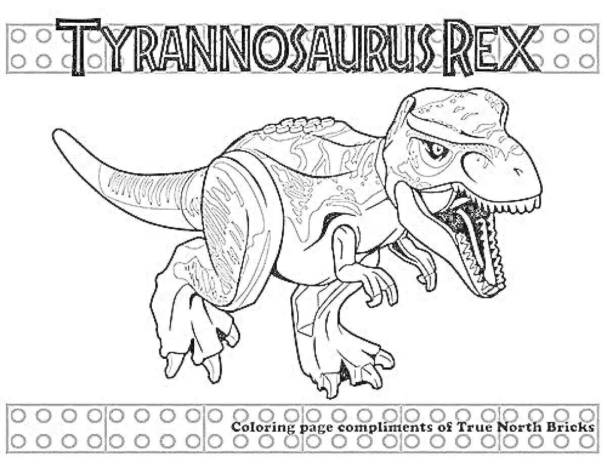 Раскраска Тираннозавр Рекс из лего, динозавр на задних лапах, открытая пасть, надпись 