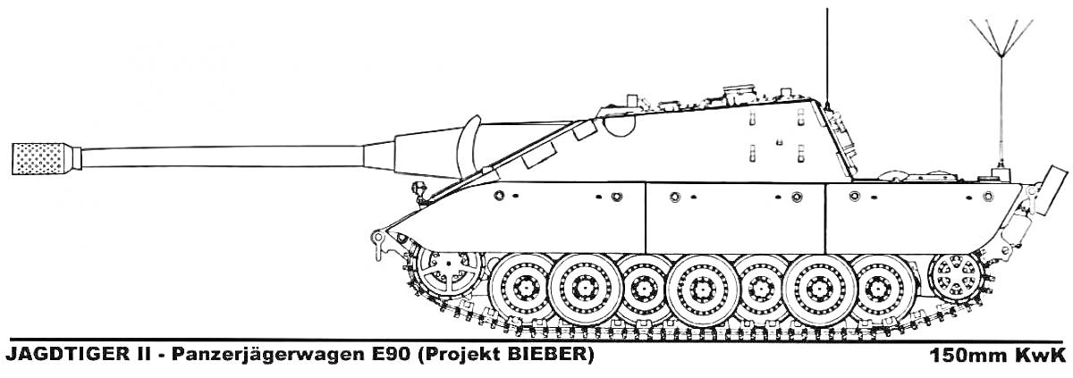 Раскраска JAGDTIGER II - Panzerjägerwagen E90 (Projekt BÄRER), 150mm KwK, вид сбоку, орудие, гусеницы, люки на корпусе, антенна