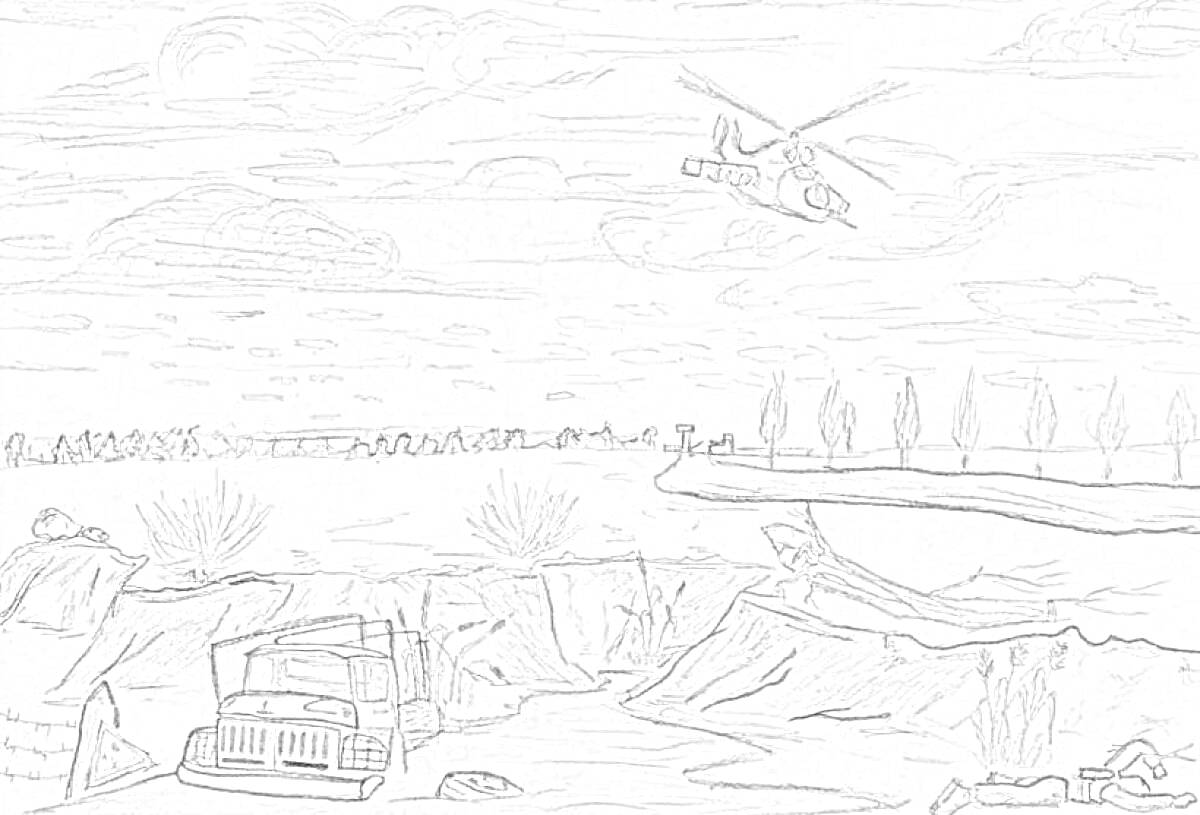 Раскраска Картина битвы под Сталинградом с изображением разрушенного ландшафта, сломанного грузовика в яме, летящего вертолета, линии деревьев вдали и двух солдат у разрушенной стены