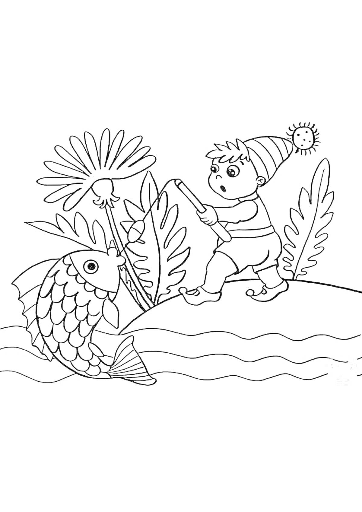 Раскраска Ребенок-рыбак с удочкой на берегу реки, большая рыба, солнце, цветущие цветы и растения