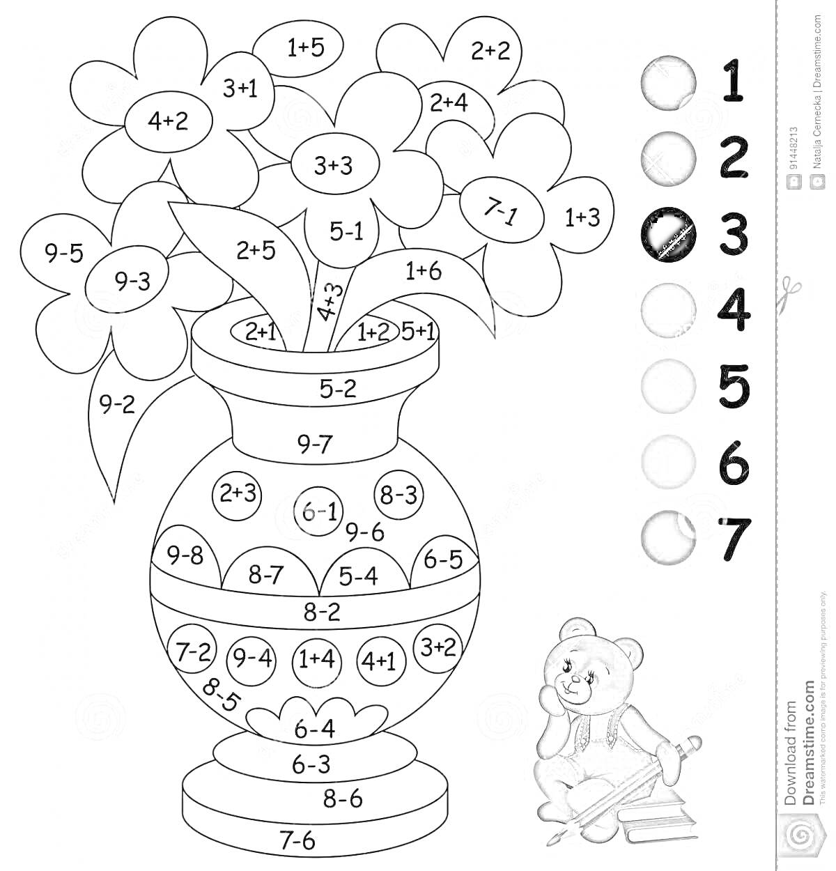 Раскраска Раскраска с цветами и вазой, включающая математические задачи для решения