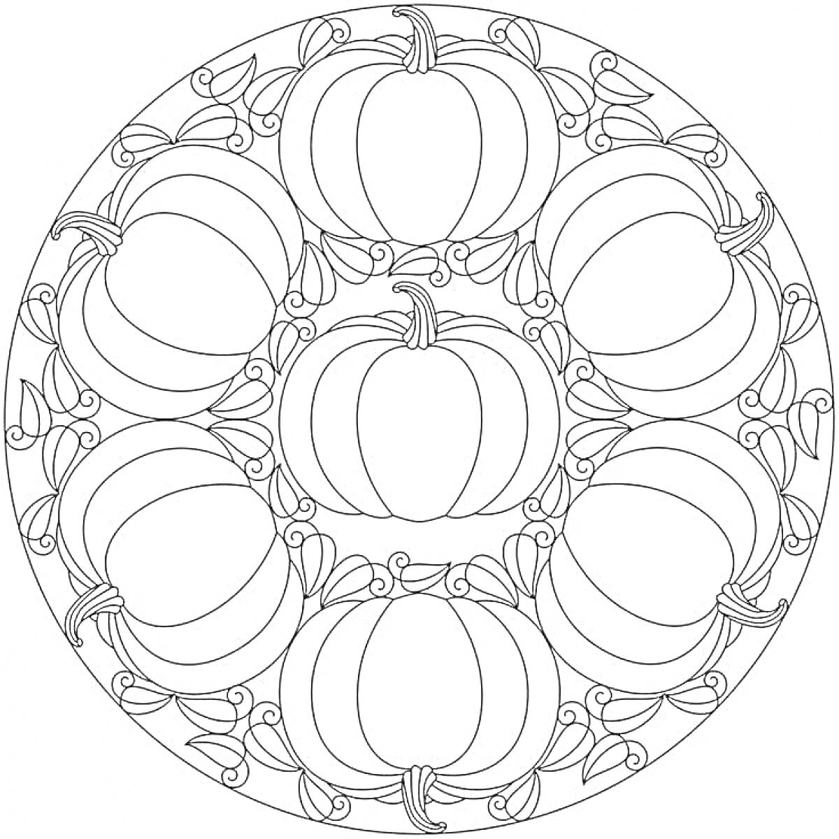 Раскраска Мандала с тыквами и листочками