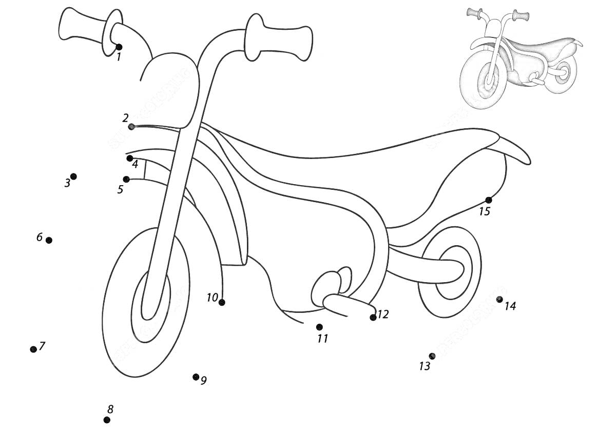 Раскраска Велосипед с точками для соединения