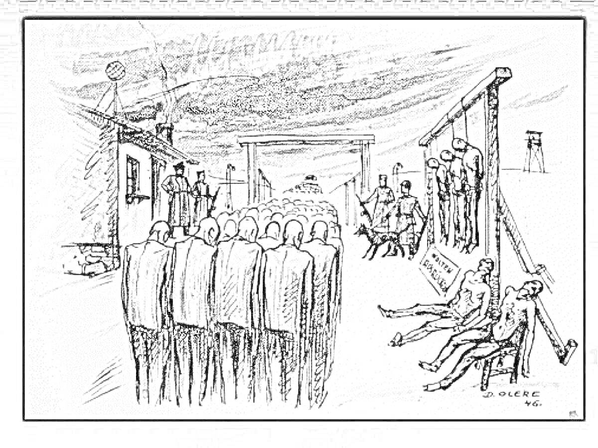 Художественная иллюстрация холокоста с изображением заключенных в тюремной форме, построенных в линию, немецких солдат с винтовками, виселиц с повешенными людьми и сторожевой башни на фоне.