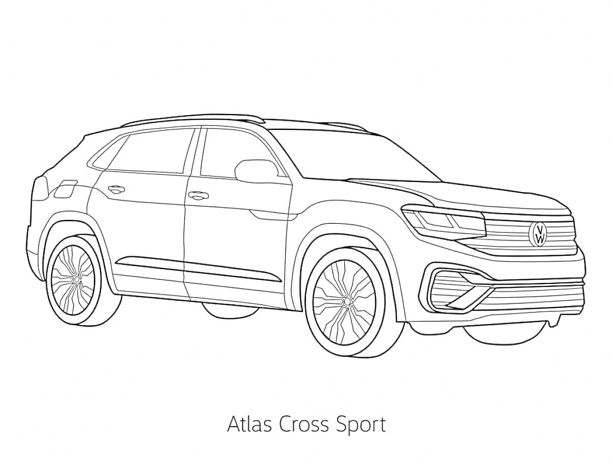 Раскраска Atlas Cross Sport с элементами кузова, окнами, колесами, фарами и решеткой радиатора