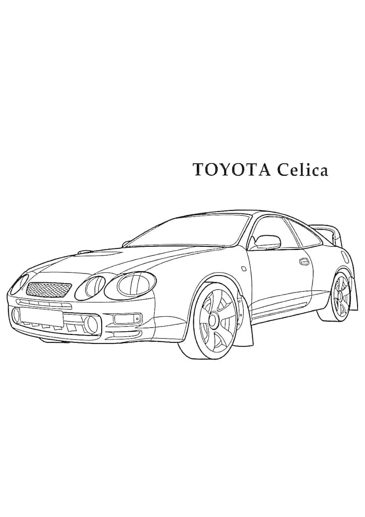 Раскраска автомобиля TOYOTA Celica с передними фарами, боковыми зеркалами, дверями, передним и задним бампером, колесами и спойлером