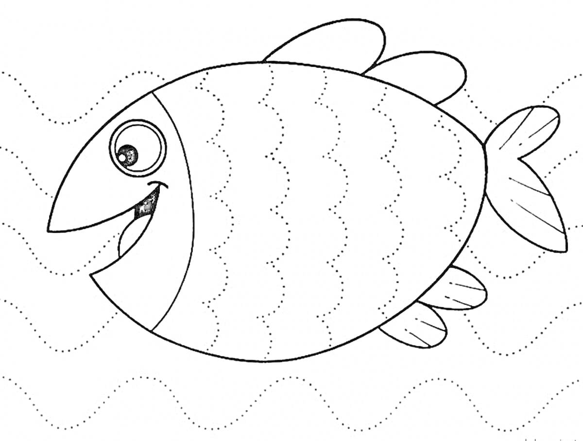 На раскраске изображено: Рыба, Штриховка, 7 лет, 8 лет, Волны, Творчество, Подводный мир