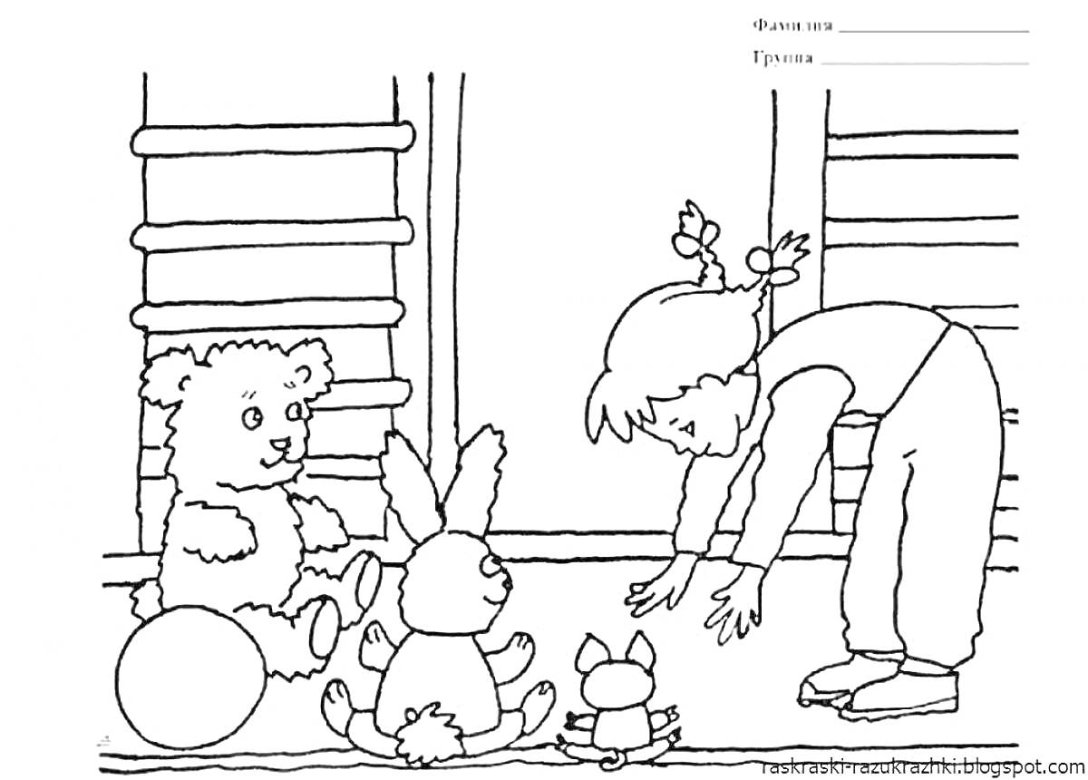 Раскраска Ребёнок играющий с игрушками в детском саду: мишка, заяц, кошка и мяч