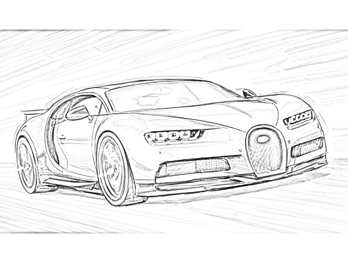 Раскраска Bugatti Chiron с фарами, передним бампером и дисками на фоне размытого движения