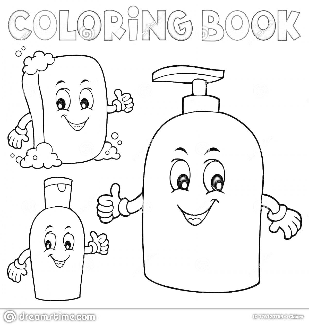 Раскраска Coloring Book - детский шампунь с дозатором, мыло и бутылочка шампуня с крышкой-дозатором