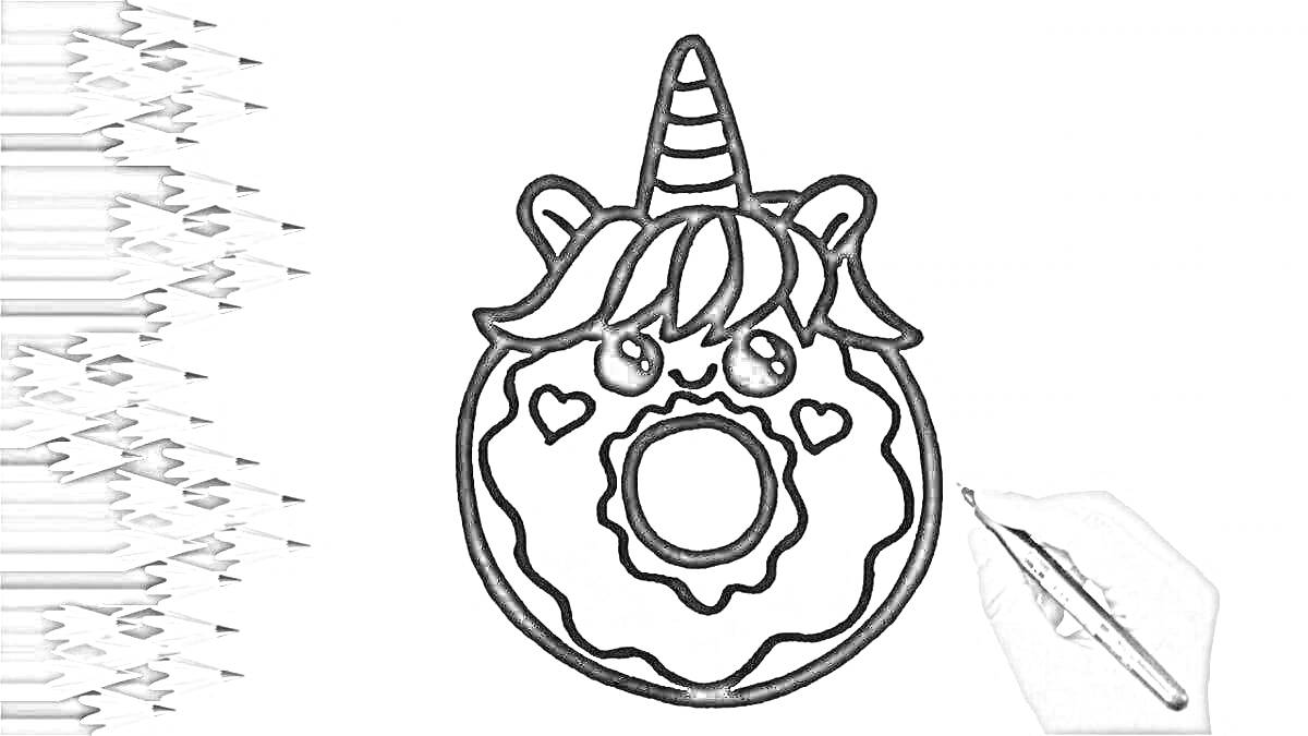 Раскраска Единорог-пончик с глазками, рогом, сердечками и волосами