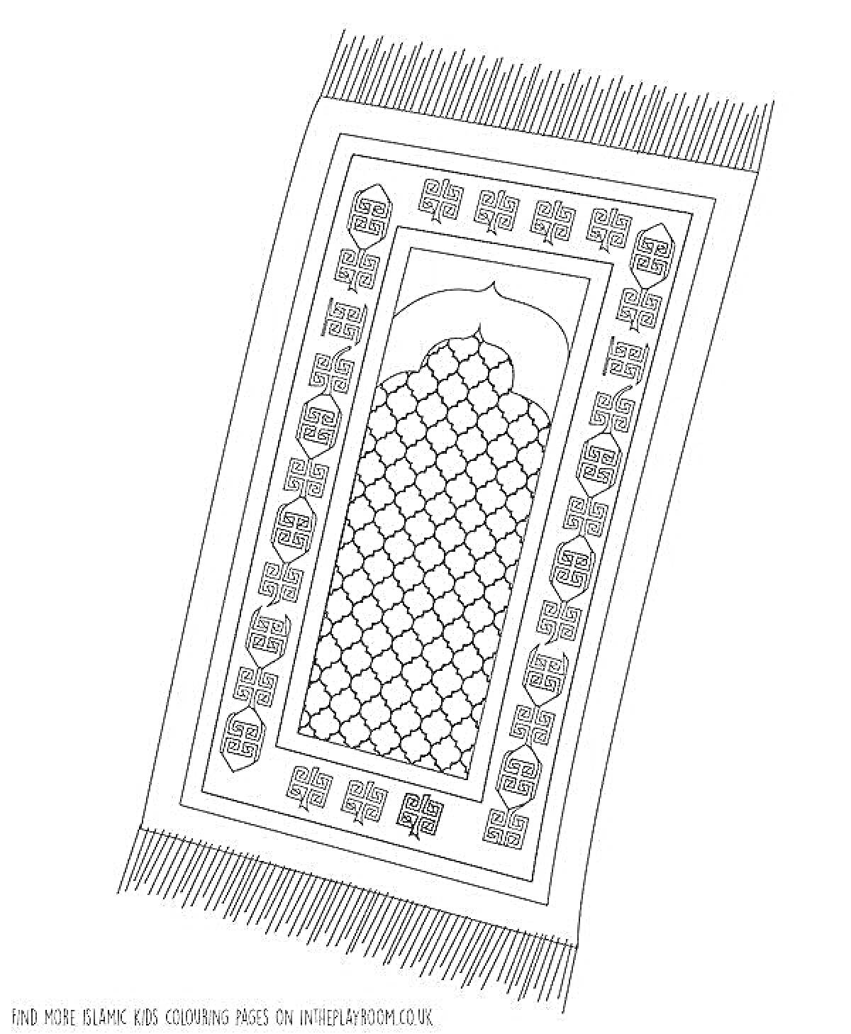 Раскраска Коврик с центральным узором в виде арки, декоративными элементами в виде ромбов и каймой с цветочным орнаментом, бахрома по краям