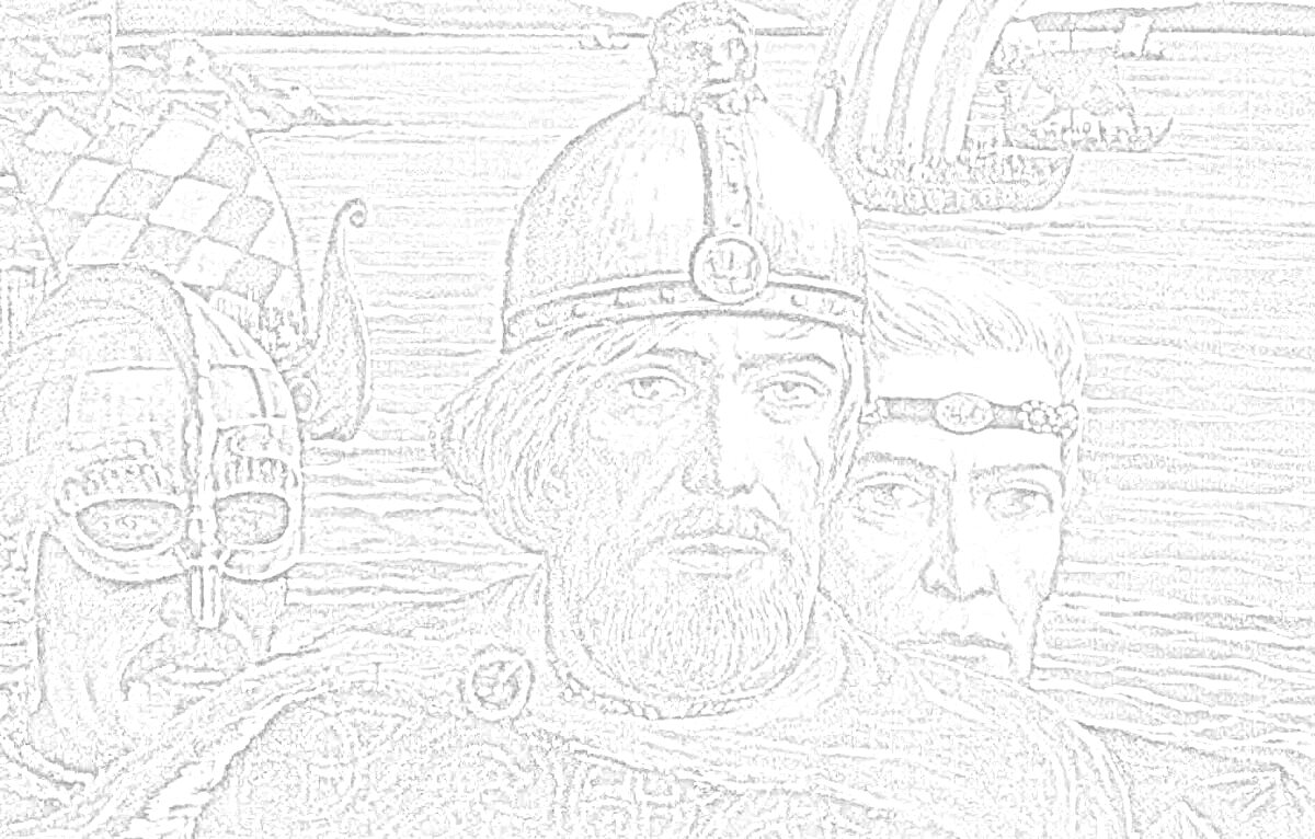 На раскраске изображено: Историческая сцена, Шлемы, Море, Рюрик, Средневековье