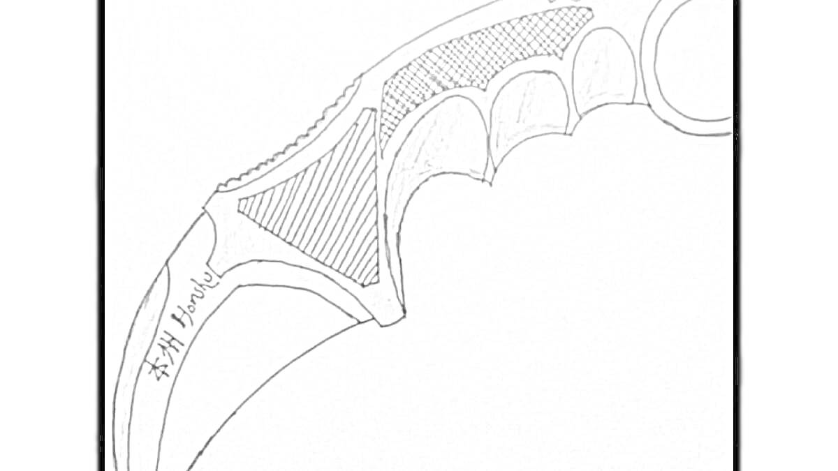 Раскраска Раскраска керамбита из Standoff 2 с узорами на рукоятке и лезвии