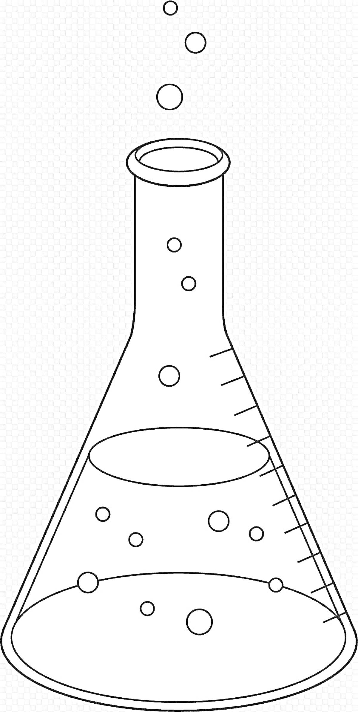 Раскраска Колба Эринмейера с жидкостью и пузырьками, градуировка на стенке, капли над открытым горлышком