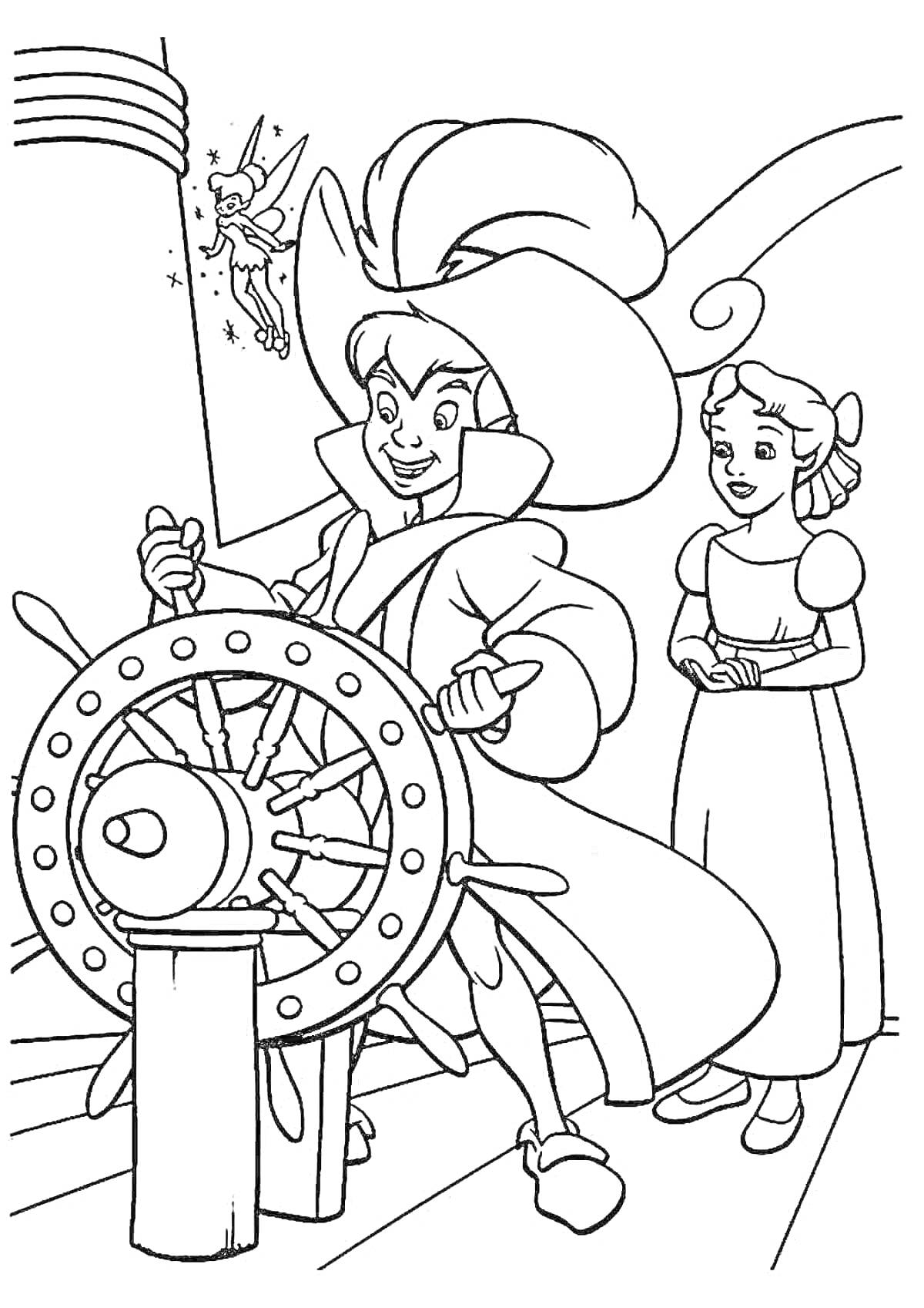 На раскраске изображено: Капитан, Корабль, Штурвал, Палуба, Женщина, Фея, Шляпа, Мантия