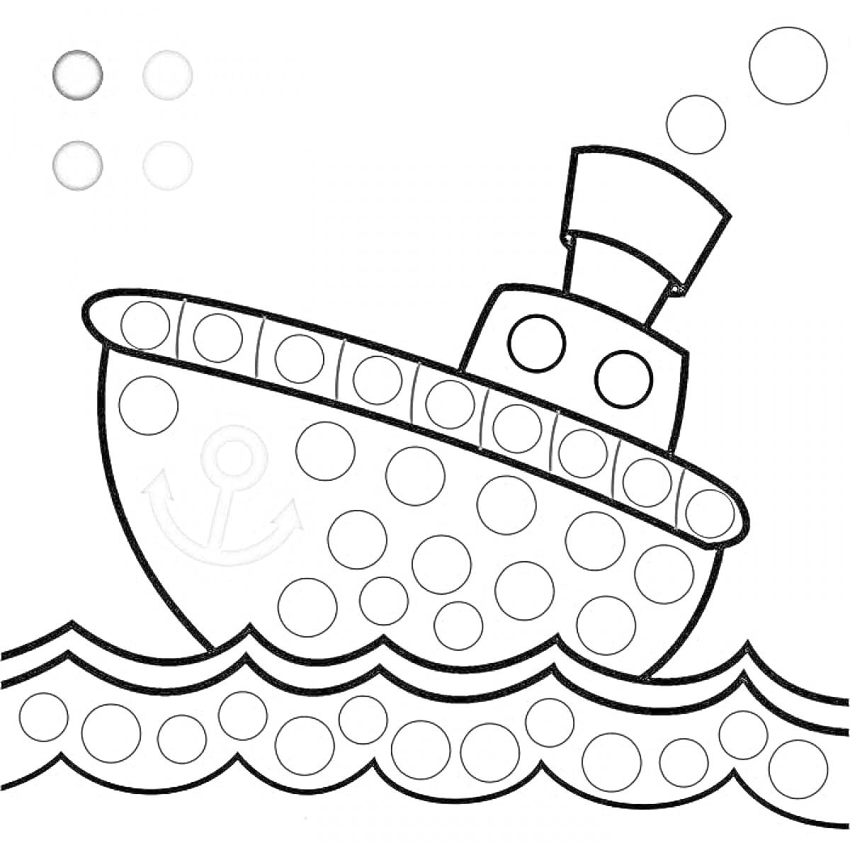 Раскраска Раскраска с использованием пальчиковых штампов (кораблик, вода, якорь, пузырьки)