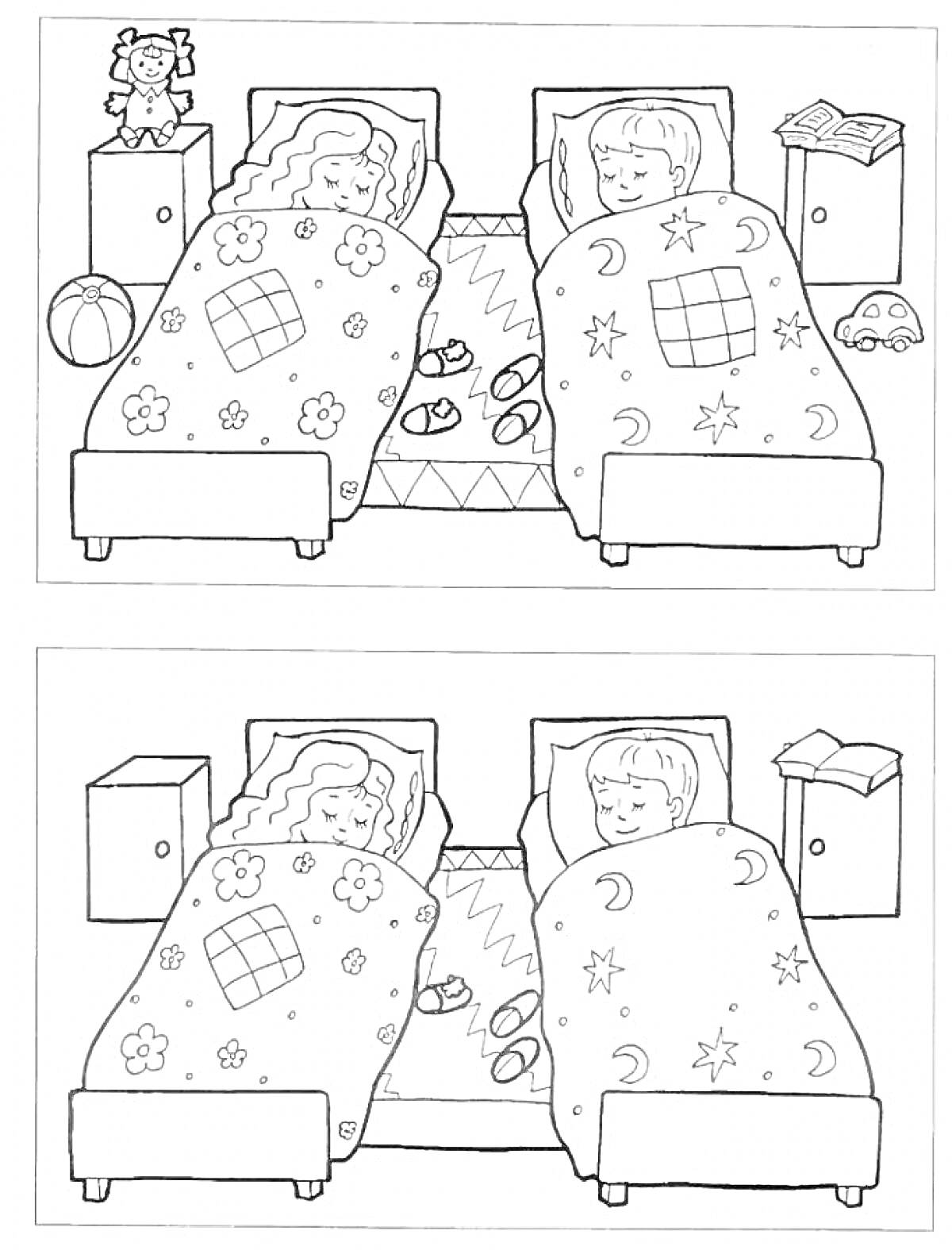 Найди отличия между двумя рисунками с двумя спящими детьми в кроватях с одеялами, игрушками и предметами мебели вокруг.