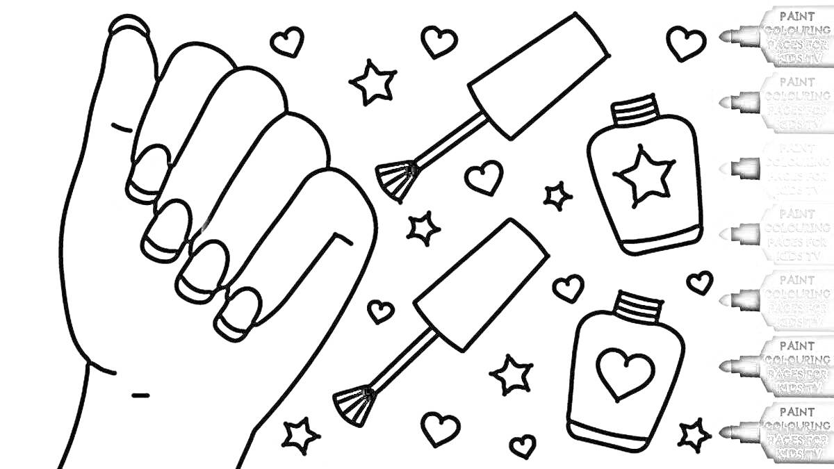 Раскраска Рисунок с ногтями, лаками для ногтей, кисточками, звездами и сердечками