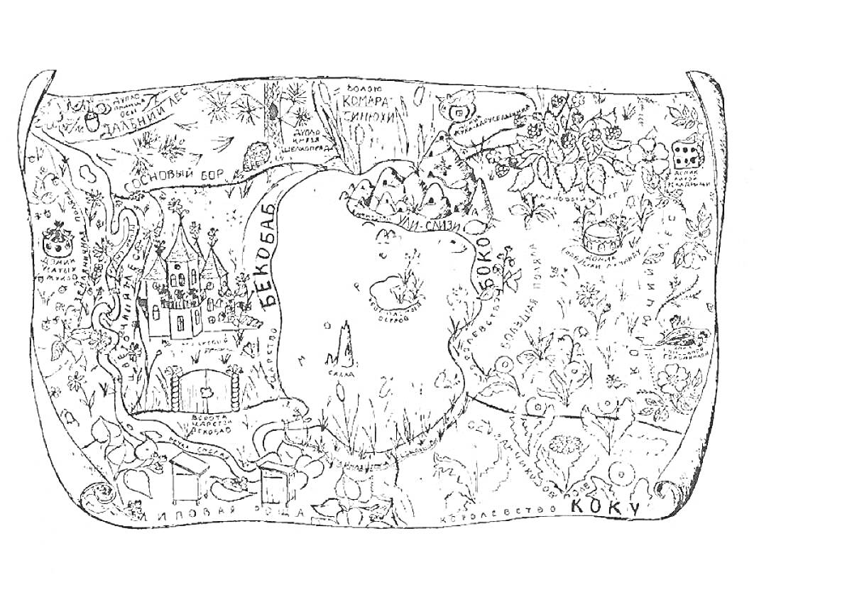 На раскраске изображено: Карта, Замок, Деревья, Горы, Река, Холмы, Цветы, Лес, Сокровища, Корабль, Пираты, Животные