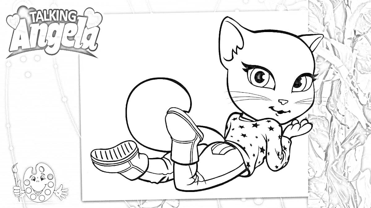 Раскраска Кошка Анжела в лежачей позе, одетая в кофту и джинсы