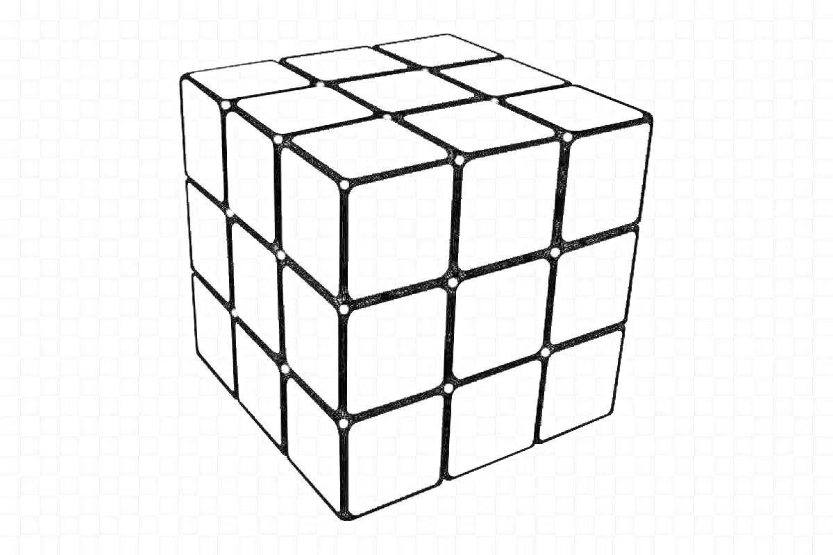 Раскраска Чёрно-белый кубик Рубика на прозрачном фоне